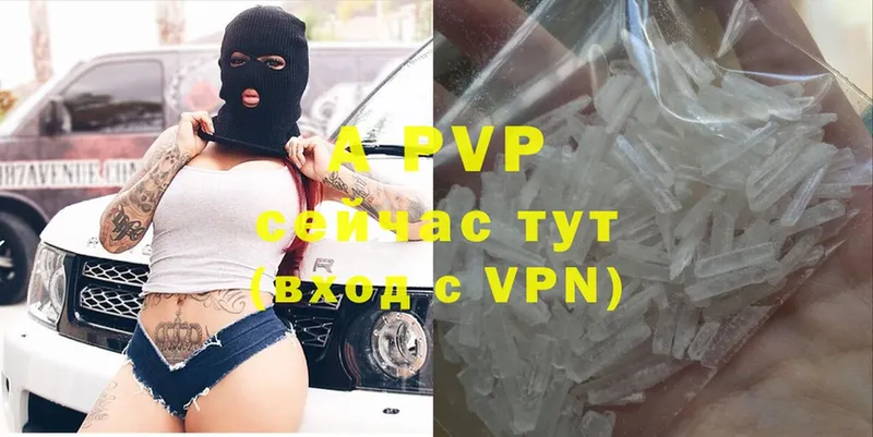 Alfa_PVP мука  цена   Волгоград 