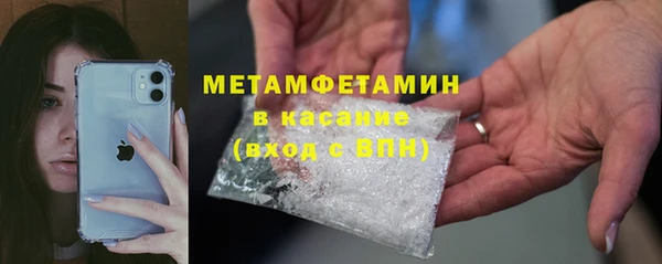 скорость mdpv Балахна