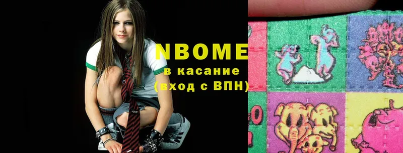 Марки NBOMe 1500мкг  где можно купить   Волгоград 